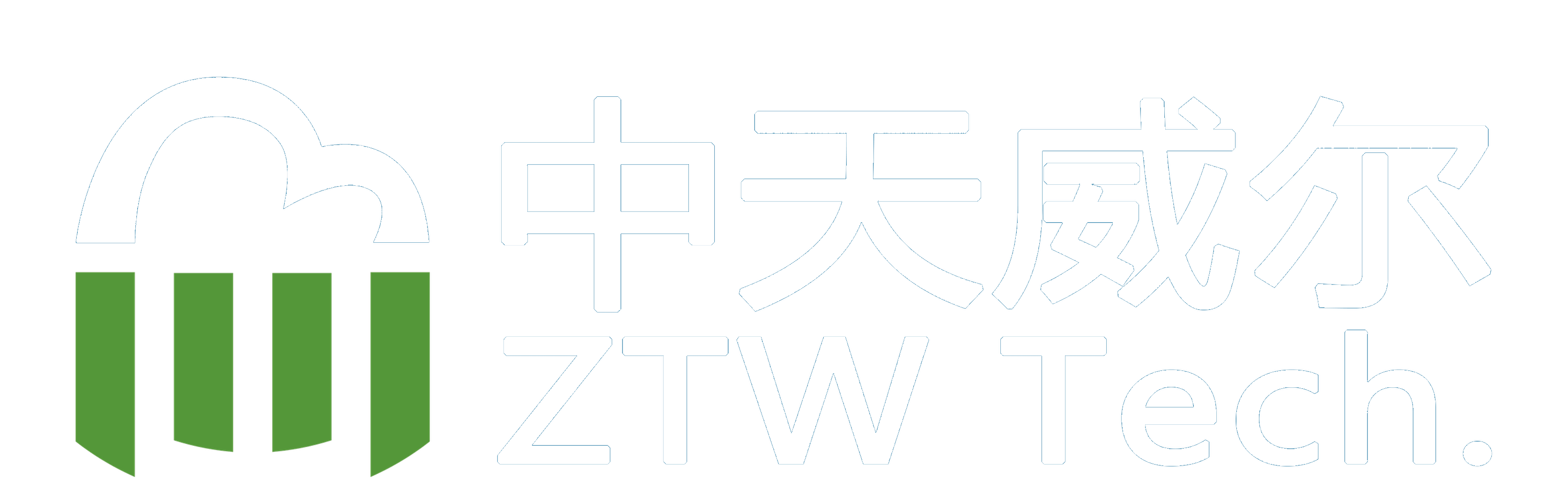 中天威爾 陶瓷催化濾管 陶瓷纖維濾管 高溫除塵脫硝濾筒濾芯 陶瓷一體化代替布袋除塵SCR干濕法脫硫SNCR