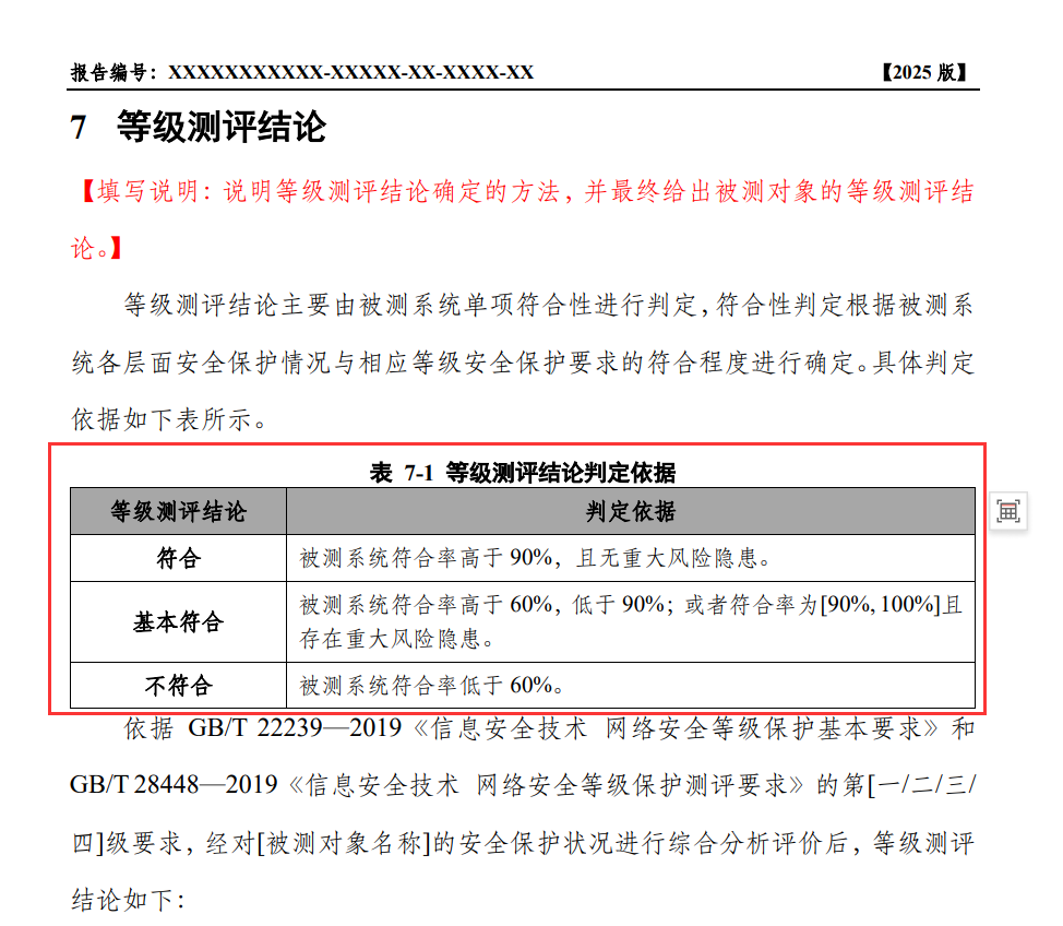中天威爾陶瓷催化劑一體化煙氣多污染物協同處理技術裝備被國家工信部入選《國家鼓勵發展的重大環保技術裝備目錄(2020年版)》插圖1陶瓷催化濾管,陶瓷纖維濾管,玻璃窯爐,陶瓷一體化,塵硝一體化 中天威爾陶瓷催化劑一體化煙氣多污染物協同處理技術裝備被國家工信部入選《國家鼓勵發展的重大環保技術裝備目錄(2020年版)》插圖1陶瓷催化濾管,陶瓷纖維濾管,玻璃窯爐,陶瓷一體化,塵硝一體化