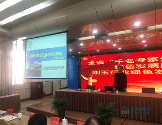 中天威爾應(yīng)邀參加河南省“千名專家進縣幫萬企”活動插圖陶瓷催化濾管,陶瓷纖維濾管,玻璃窯爐,陶瓷一體化,塵硝一體化