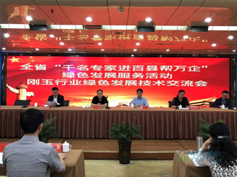 中天威爾應(yīng)邀參加河南省“千名專家進縣幫萬企”活動插圖1陶瓷催化濾管,陶瓷纖維濾管,玻璃窯爐,陶瓷一體化,塵硝一體化 中天威爾應(yīng)邀參加河南省“千名專家進縣幫萬企”活動插圖1陶瓷催化濾管,陶瓷纖維濾管,玻璃窯爐,陶瓷一體化,塵硝一體化