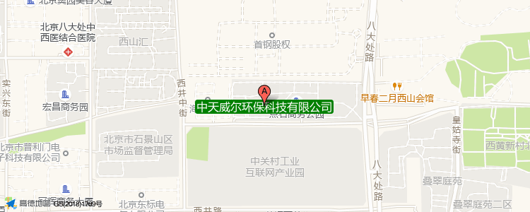 聯系我們 - 中天威爾-陶瓷催化濾管，陶瓷纖維濾管，一體化脫硝脫硫脫氟除塵除氨煙氣治理