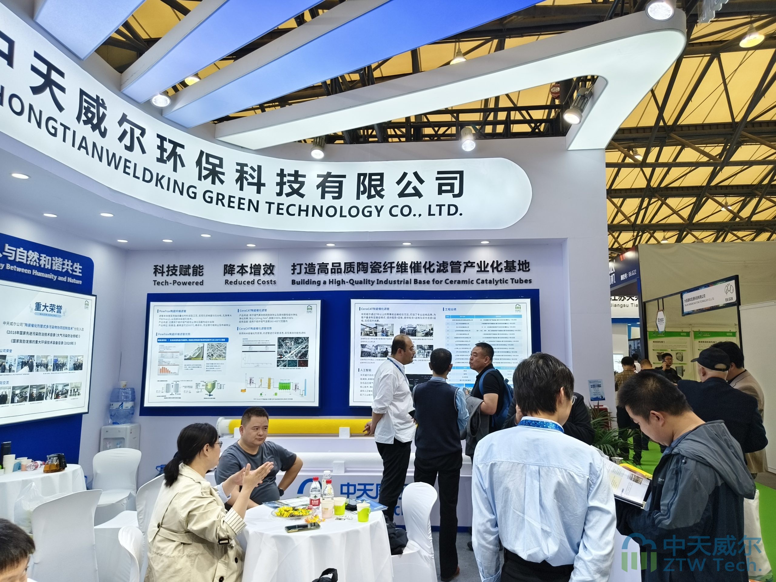 中天威爾耐高溫脫硫脫硝除塵陶瓷纖維催化濾管閃耀第26屆中國環博會插圖1陶瓷催化濾管,陶瓷纖維濾管,玻璃窯爐,陶瓷一體化,塵硝一體化 中天威爾耐高溫脫硫脫硝除塵陶瓷纖維催化濾管閃耀第26屆中國環博會插圖1陶瓷催化濾管,陶瓷纖維濾管,玻璃窯爐,陶瓷一體化,塵硝一體化