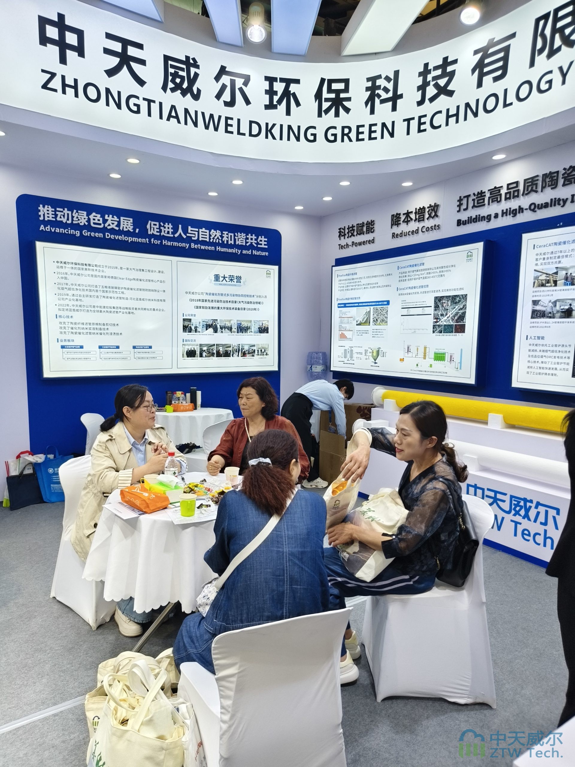 中天威爾耐高溫脫硫脫硝除塵陶瓷纖維催化濾管閃耀第26屆中國環博會插圖3陶瓷催化濾管,陶瓷纖維濾管,玻璃窯爐,陶瓷一體化,塵硝一體化 中天威爾耐高溫脫硫脫硝除塵陶瓷纖維催化濾管閃耀第26屆中國環博會插圖3陶瓷催化濾管,陶瓷纖維濾管,玻璃窯爐,陶瓷一體化,塵硝一體化