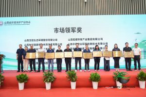 中天威爾以陶瓷濾管與陶瓷一體化技術(shù)卓越貢獻(xiàn)榮獲得山西環(huán)境保護產(chǎn)業(yè)協(xié)會“市場領(lǐng)軍獎”和“協(xié)同共贏獎”插圖1陶瓷催化濾管,陶瓷纖維濾管,玻璃窯爐,陶瓷一體化,塵硝一體化 中天威爾榮獲得山西環(huán)境保護產(chǎn)業(yè)協(xié)會“市場領(lǐng)軍獎”