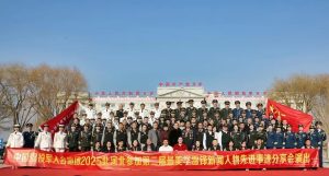 中天威爾實踐雷鋒精神 總經理王建剛榮獲“企業界最美學雷鋒新聞人物”插圖2陶瓷催化濾管,陶瓷纖維濾管,玻璃窯爐,陶瓷一體化,塵硝一體化 中天威爾實踐雷鋒精神 總經理王建剛榮獲“企業界最美學雷鋒新聞人物”插圖2陶瓷催化濾管,陶瓷纖維濾管,玻璃窯爐,陶瓷一體化,塵硝一體化