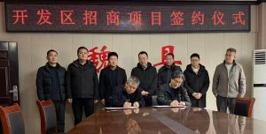 中天威爾與魏縣經開區(qū)簽約 人工智能項目助力綠色低碳新質生產力插圖陶瓷催化濾管,陶瓷纖維濾管,玻璃窯爐,陶瓷一體化,塵硝一體化 中天威爾與魏縣經開區(qū)簽約 人工智能項目助力綠色低碳新質生產力插圖陶瓷催化濾管,陶瓷纖維濾管,玻璃窯爐,陶瓷一體化,塵硝一體化