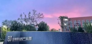 藍盾威爾亮相邯鄲專場招聘會,納新引才取得豐碩成果插圖陶瓷催化濾管,陶瓷纖維濾管,玻璃窯爐,陶瓷一體化,塵硝一體化 藍盾威爾亮相邯鄲專場招聘會,納新引才取得豐碩成果插圖陶瓷催化濾管,陶瓷纖維濾管,玻璃窯爐,陶瓷一體化,塵硝一體化